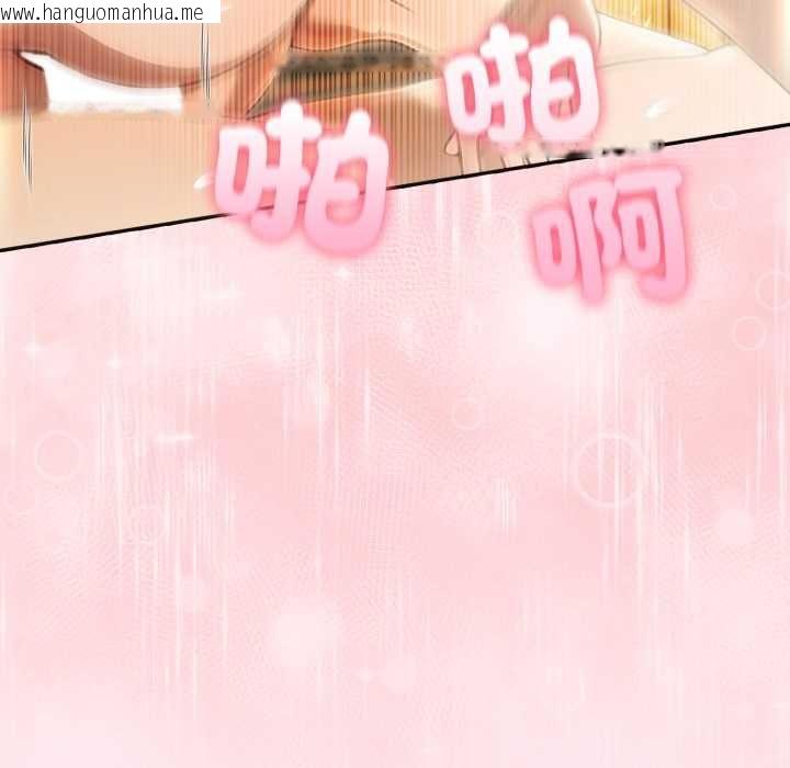 韩国漫画夫妇游戏/夫妇挑战赛韩漫_夫妇游戏/夫妇挑战赛-第75话在线免费阅读-韩国漫画-第132张图片