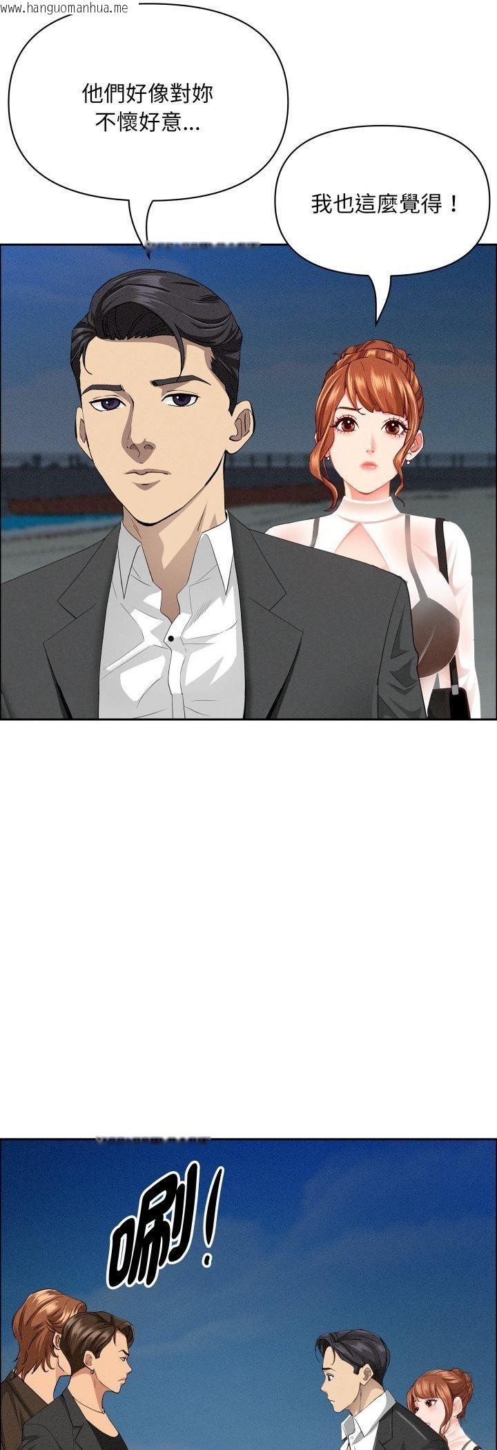 韩国漫画贵妇的专属保镳韩漫_贵妇的专属保镳-第63话在线免费阅读-韩国漫画-第18张图片