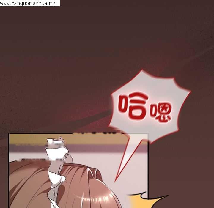 韩国漫画校花的双面生活韩漫_校花的双面生活-第36话在线免费阅读-韩国漫画-第55张图片