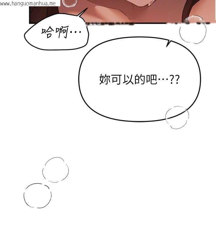 韩国漫画Beautiful-Days韩漫_Beautiful-Days-第79话-彻夜开发处女穴在线免费阅读-韩国漫画-第50张图片