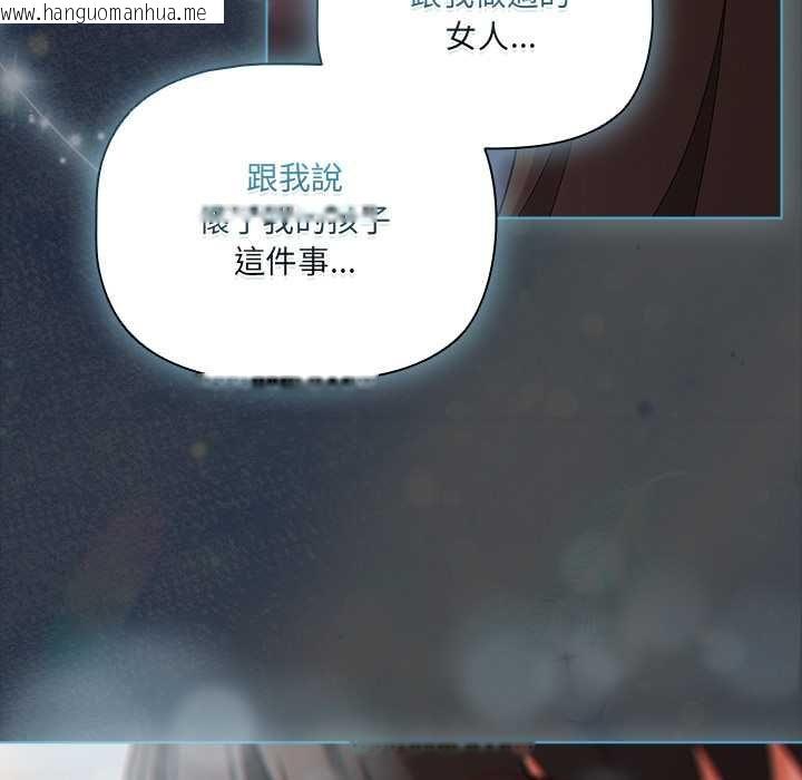 韩国漫画幸福来得太突然/突然成为公寓管理员韩漫_幸福来得太突然/突然成为公寓管理员-第71话在线免费阅读-韩国漫画-第35张图片