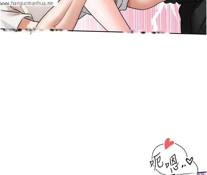 韩国漫画恋爱版本更新中韩漫_恋爱版本更新中-第7话-差点失去理智在线免费阅读-韩国漫画-第47张图片
