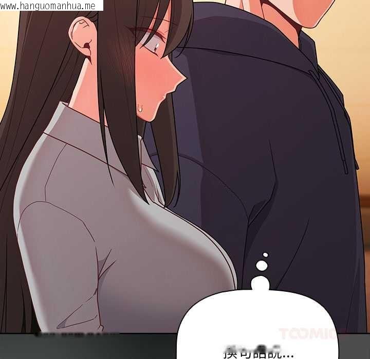 韩国漫画幸福来得太突然/突然成为公寓管理员韩漫_幸福来得太突然/突然成为公寓管理员-第71话在线免费阅读-韩国漫画-第102张图片