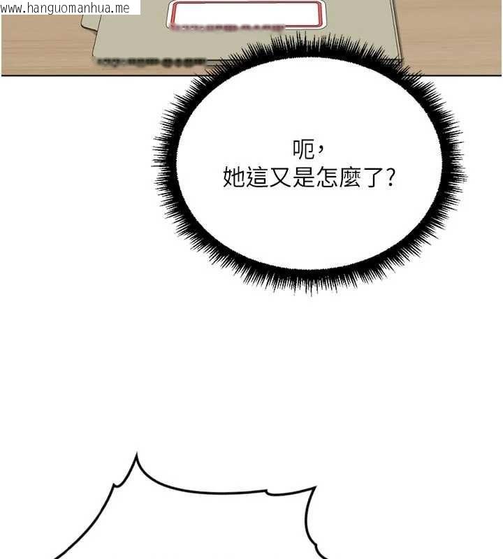 韩国漫画鲁蛇社畜的金手指韩漫_鲁蛇社畜的金手指-第69话-备品室出现神秘女子在线免费阅读-韩国漫画-第47张图片