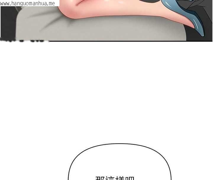 韩国漫画罪爱人妻韩漫_罪爱人妻-第31话-要每天做都可以…!在线免费阅读-韩国漫画-第94张图片