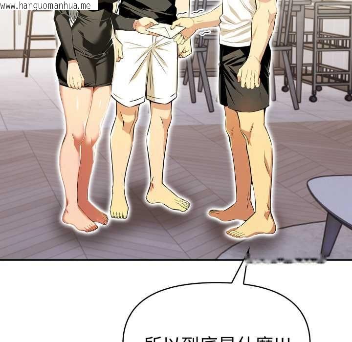 韩国漫画美魔女都爱我韩漫_美魔女都爱我-第27话在线免费阅读-韩国漫画-第25张图片