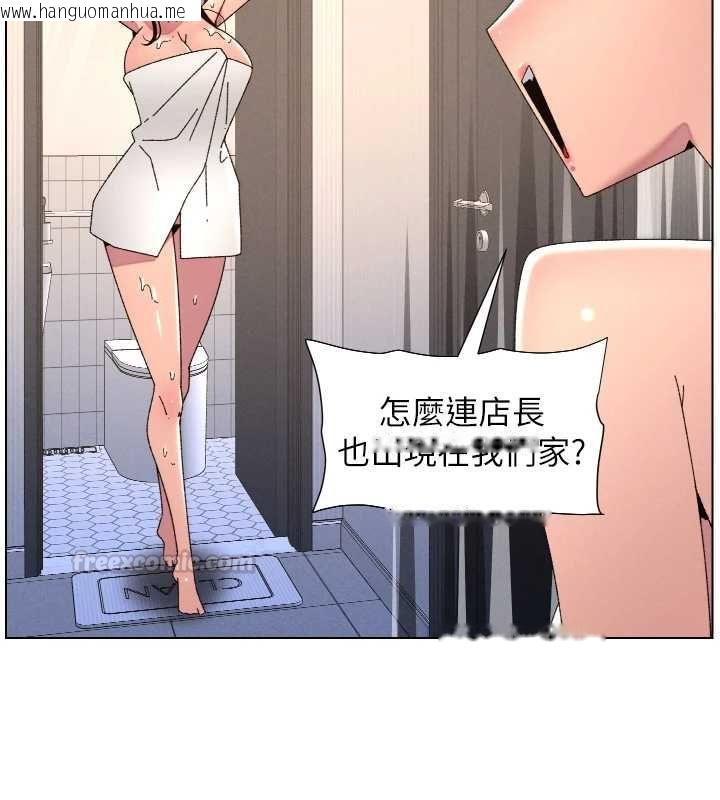 韩国漫画兄妹的秘密授课韩漫_兄妹的秘密授课-第106话-前夫妻档的激情温存在线免费阅读-韩国漫画-第150张图片