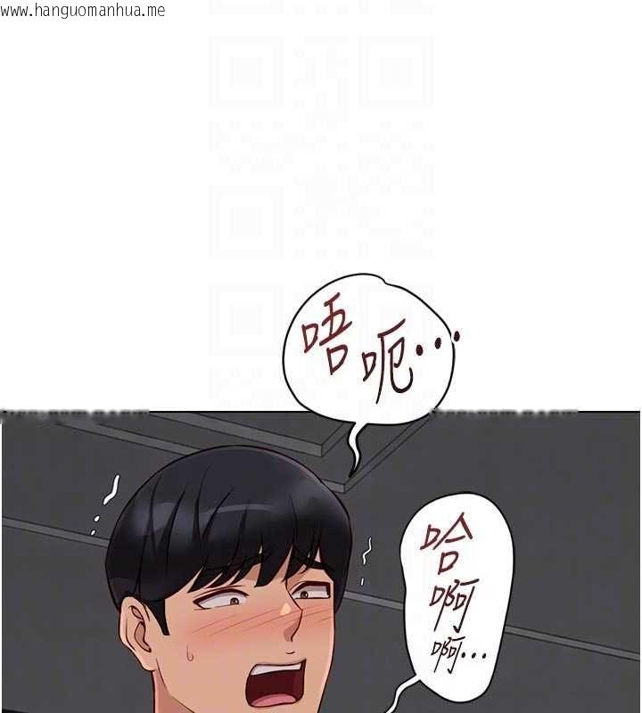 韩国漫画鲁蛇社畜的金手指韩漫_鲁蛇社畜的金手指-第69话-备品室出现神秘女子在线免费阅读-韩国漫画-第25张图片
