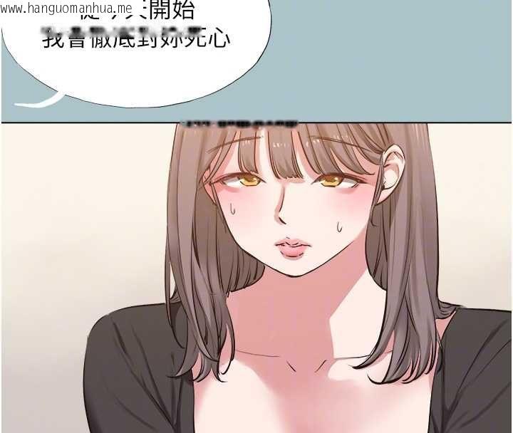 韩国漫画不要恋爱要打砲韩漫_不要恋爱要打砲-第41话-在床上比体力在线免费阅读-韩国漫画-第103张图片
