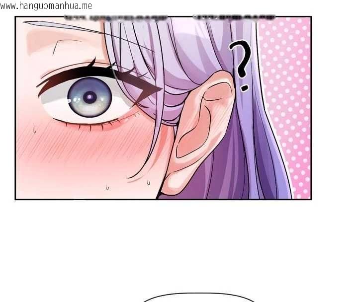 韩国漫画恋爱版本更新中韩漫_恋爱版本更新中-第7话-差点失去理智在线免费阅读-韩国漫画-第152张图片