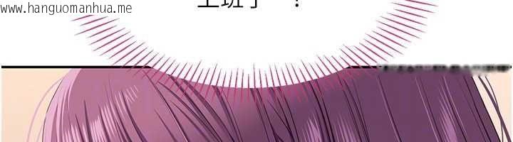 韩国漫画倒追游戏韩漫_倒追游戏-第48话-闻名全校的基泰在线免费阅读-韩国漫画-第85张图片