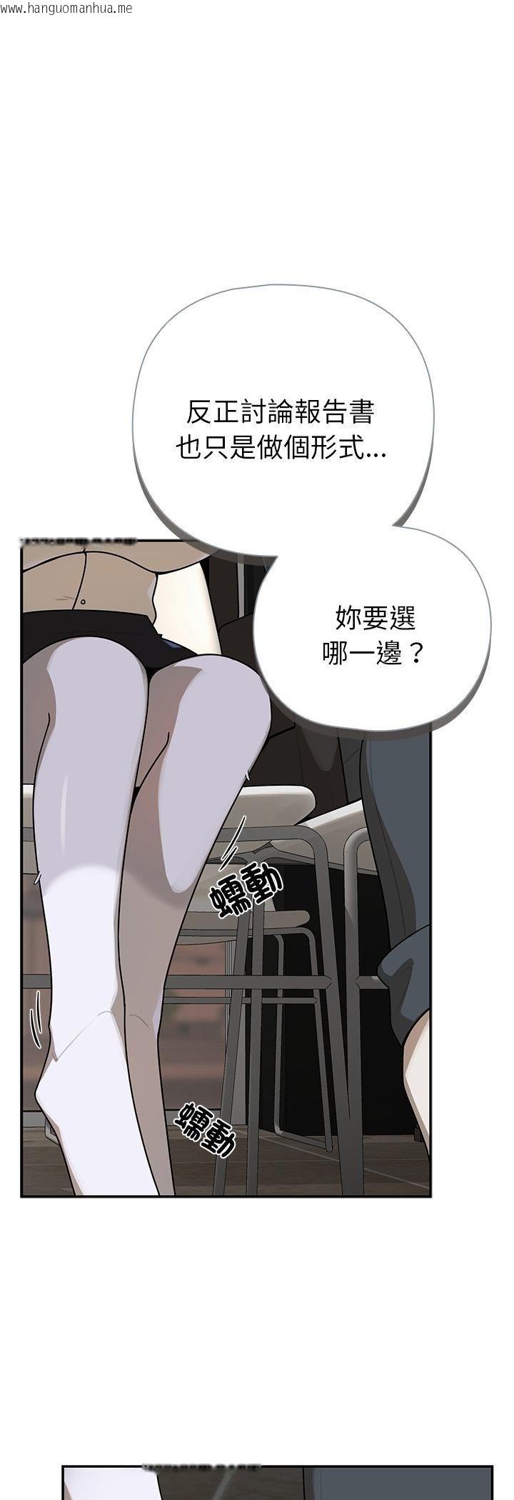 韩国漫画野兽的王国/野兽的乐章韩漫_野兽的王国/野兽的乐章-第21话在线免费阅读-韩国漫画-第47张图片