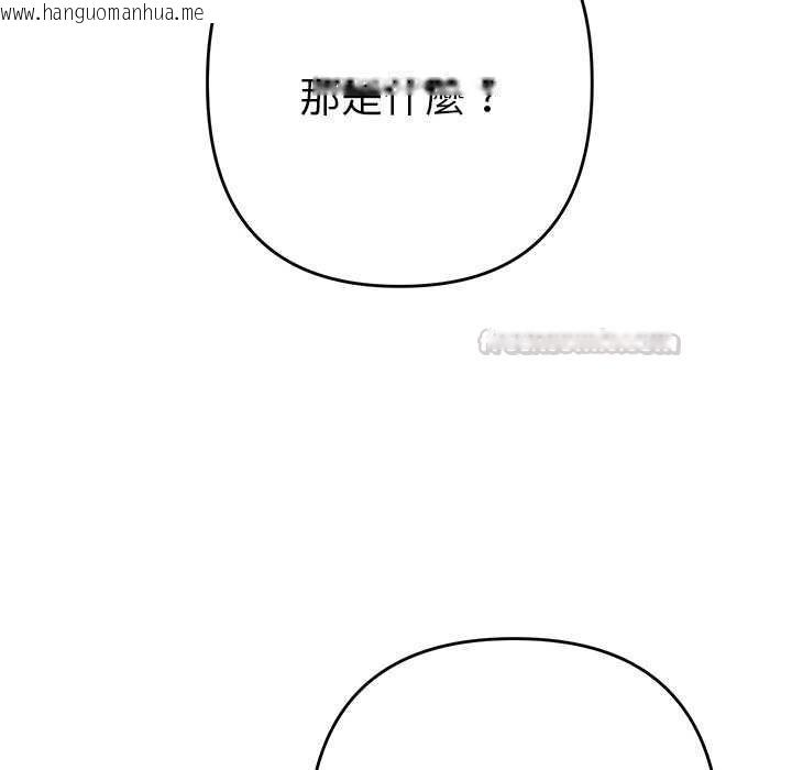 韩国漫画她们教会我的事/全员交往中韩漫_她们教会我的事/全员交往中-第29话在线免费阅读-韩国漫画-第28张图片