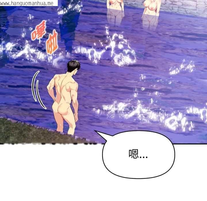韩国漫画美魔女都爱我韩漫_美魔女都爱我-第27话在线免费阅读-韩国漫画-第71张图片