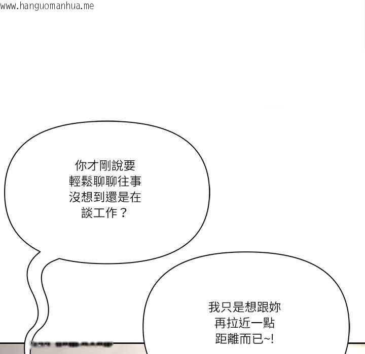 韩国漫画最强男人/天降奇迹韩漫_最强男人/天降奇迹-第72话在线免费阅读-韩国漫画-第82张图片