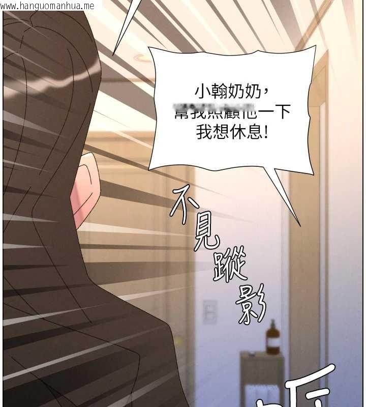 韩国漫画兄妹的秘密授课韩漫_兄妹的秘密授课-第106话-前夫妻档的激情温存在线免费阅读-韩国漫画-第134张图片