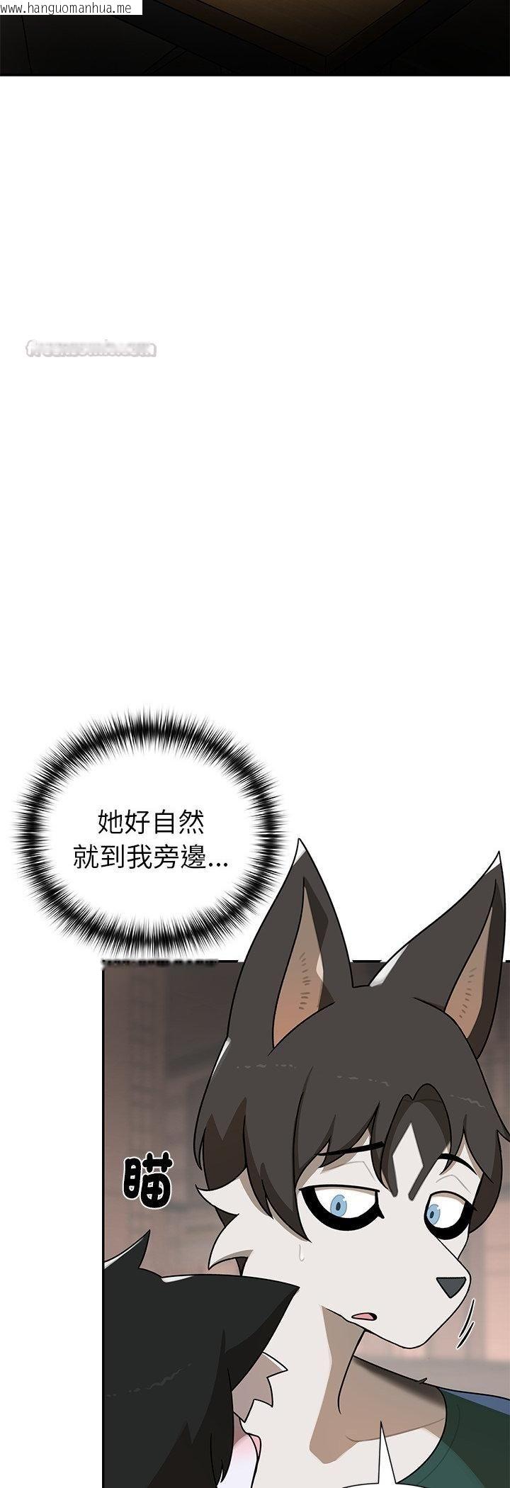 韩国漫画野兽的王国/野兽的乐章韩漫_野兽的王国/野兽的乐章-第21话在线免费阅读-韩国漫画-第45张图片