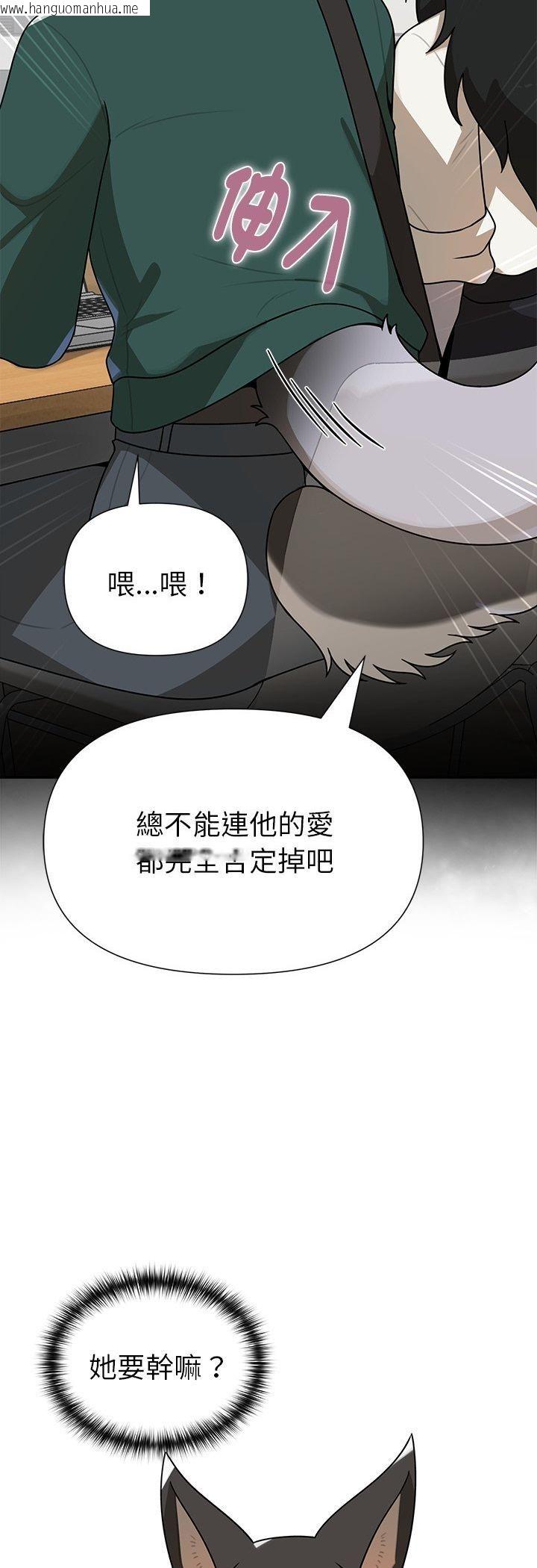 韩国漫画野兽的王国/野兽的乐章韩漫_野兽的王国/野兽的乐章-第21话在线免费阅读-韩国漫画-第55张图片