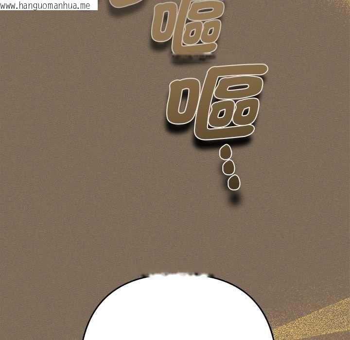 韩国漫画她们教会我的事/全员交往中韩漫_她们教会我的事/全员交往中-第30话在线免费阅读-韩国漫画-第51张图片