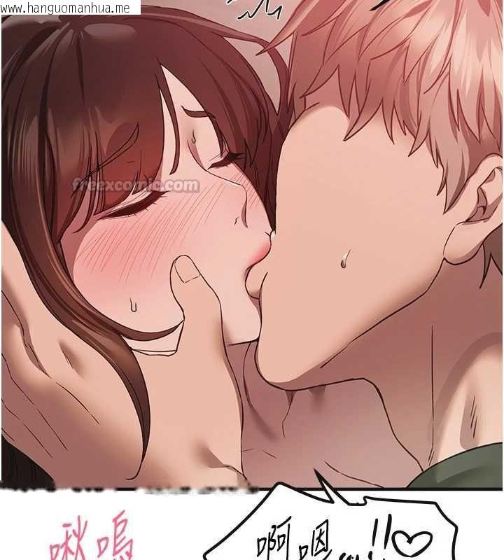 韩国漫画Beautiful-Days韩漫_Beautiful-Days-第79话-彻夜开发处女穴在线免费阅读-韩国漫画-第15张图片
