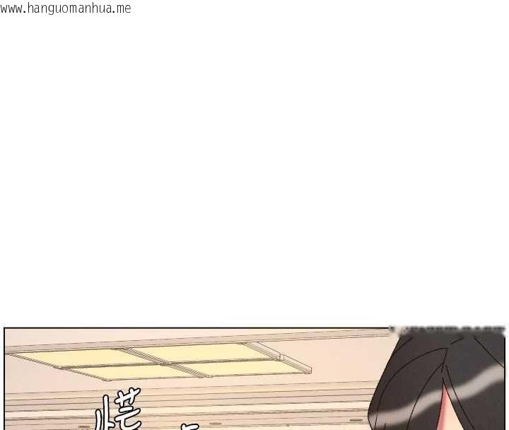 韩国漫画兄妹的秘密授课韩漫_兄妹的秘密授课-第106话-前夫妻档的激情温存在线免费阅读-韩国漫画-第144张图片