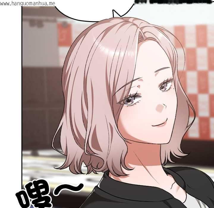 韩国漫画校花的双面生活韩漫_校花的双面生活-第36话在线免费阅读-韩国漫画-第157张图片