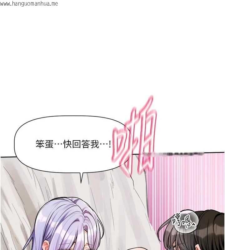 韩国漫画恋爱版本更新中韩漫_恋爱版本更新中-第7话-差点失去理智在线免费阅读-韩国漫画-第130张图片