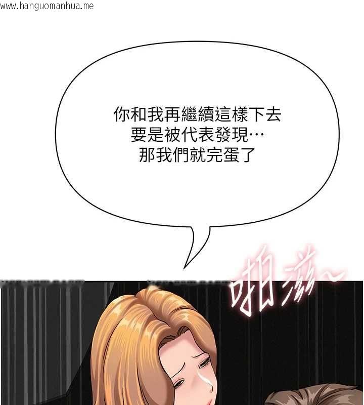 韩国漫画罪爱人妻韩漫_罪爱人妻-第31话-要每天做都可以…!在线免费阅读-韩国漫画-第53张图片