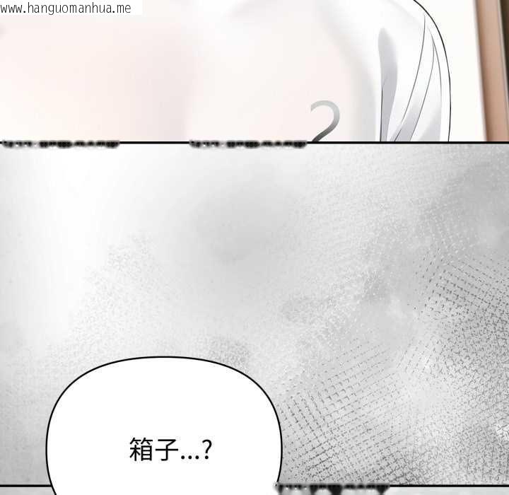 韩国漫画夫妇游戏/夫妇挑战赛韩漫_夫妇游戏/夫妇挑战赛-第75话在线免费阅读-韩国漫画-第54张图片