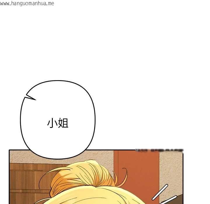 韩国漫画她们教会我的事/全员交往中韩漫_她们教会我的事/全员交往中-第29话在线免费阅读-韩国漫画-第137张图片