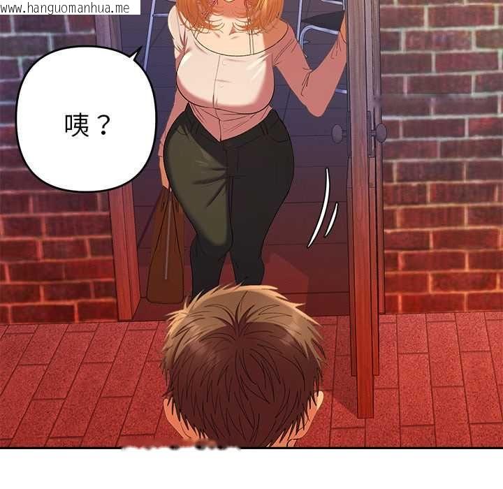 韩国漫画她们教会我的事/全员交往中韩漫_她们教会我的事/全员交往中-第29话在线免费阅读-韩国漫画-第164张图片