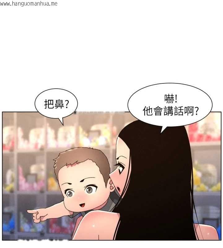 韩国漫画兄妹的秘密授课韩漫_兄妹的秘密授课-第106话-前夫妻档的激情温存在线免费阅读-韩国漫画-第62张图片