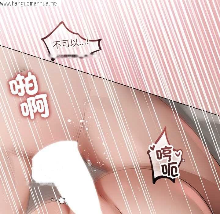 韩国漫画契约的代价/要命的契约韩漫_契约的代价/要命的契约-第25话在线免费阅读-韩国漫画-第23张图片