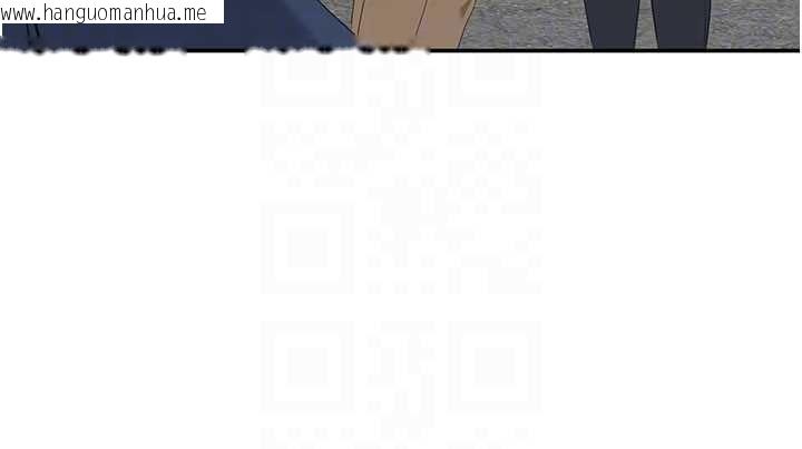 韩国漫画倒追游戏韩漫_倒追游戏-第48话-闻名全校的基泰在线免费阅读-韩国漫画-第43张图片