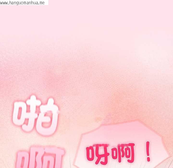 韩国漫画夫妇游戏/夫妇挑战赛韩漫_夫妇游戏/夫妇挑战赛-第75话在线免费阅读-韩国漫画-第142张图片