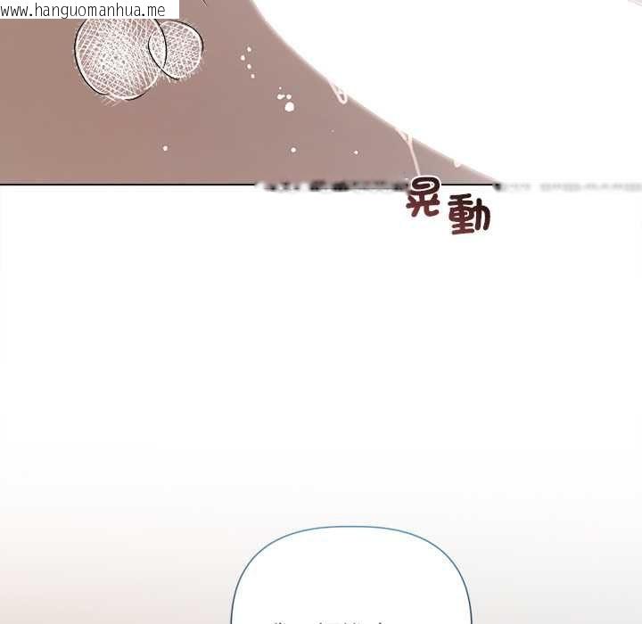 韩国漫画契约的代价/要命的契约韩漫_契约的代价/要命的契约-第25话在线免费阅读-韩国漫画-第66张图片