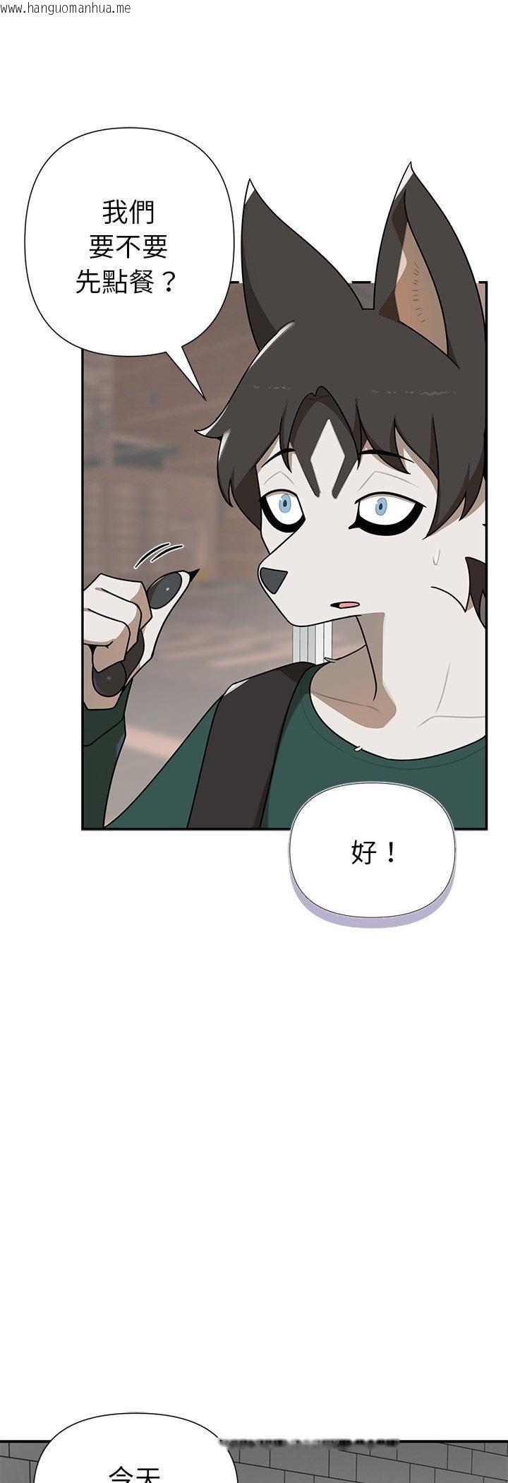 韩国漫画野兽的王国/野兽的乐章韩漫_野兽的王国/野兽的乐章-第21话在线免费阅读-韩国漫画-第29张图片