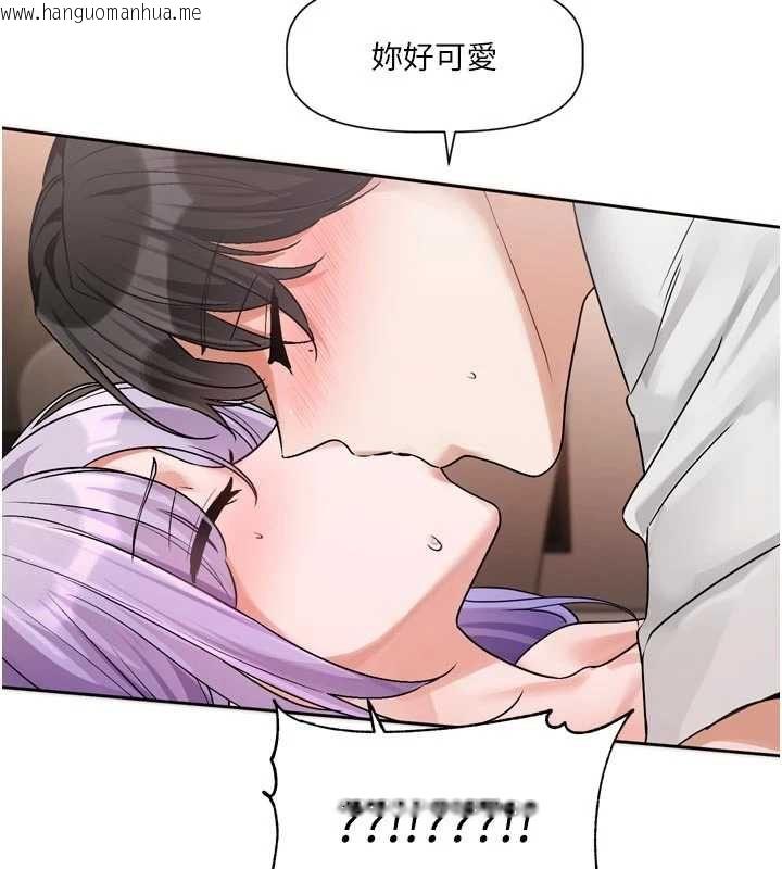韩国漫画恋爱版本更新中韩漫_恋爱版本更新中-第7话-差点失去理智在线免费阅读-韩国漫画-第153张图片