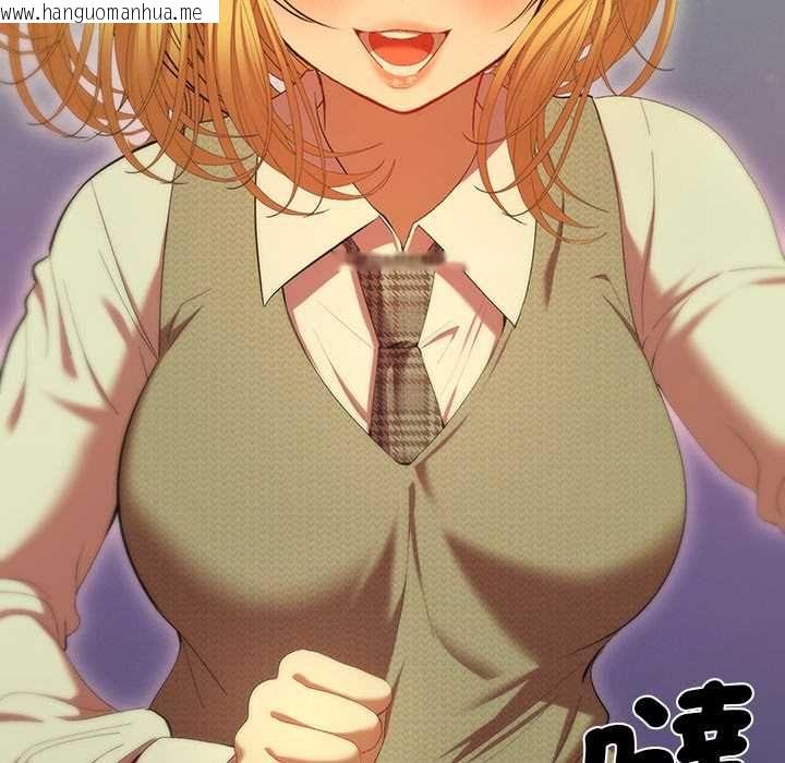 韩国漫画她们教会我的事/全员交往中韩漫_她们教会我的事/全员交往中-第30话在线免费阅读-韩国漫画-第146张图片