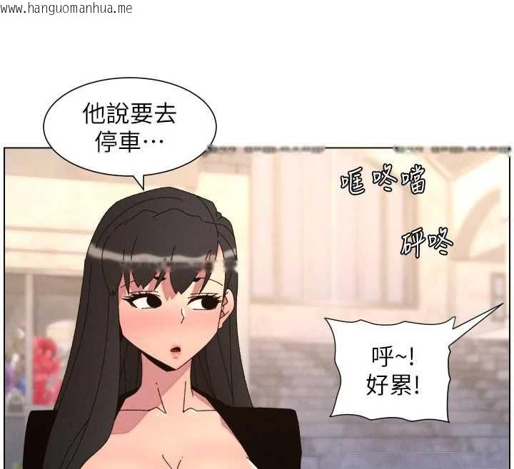 韩国漫画兄妹的秘密授课韩漫_兄妹的秘密授课-第106话-前夫妻档的激情温存在线免费阅读-韩国漫画-第72张图片