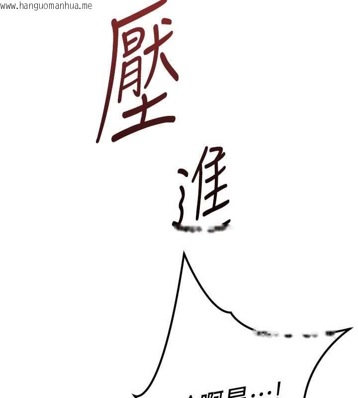 韩国漫画鲁蛇社畜的金手指韩漫_鲁蛇社畜的金手指-第69话-备品室出现神秘女子在线免费阅读-韩国漫画-第7张图片