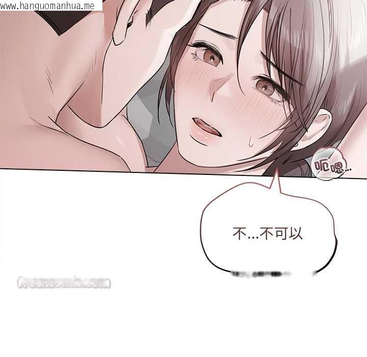 韩国漫画契约的代价/要命的契约韩漫_契约的代价/要命的契约-第25话在线免费阅读-韩国漫画-第14张图片