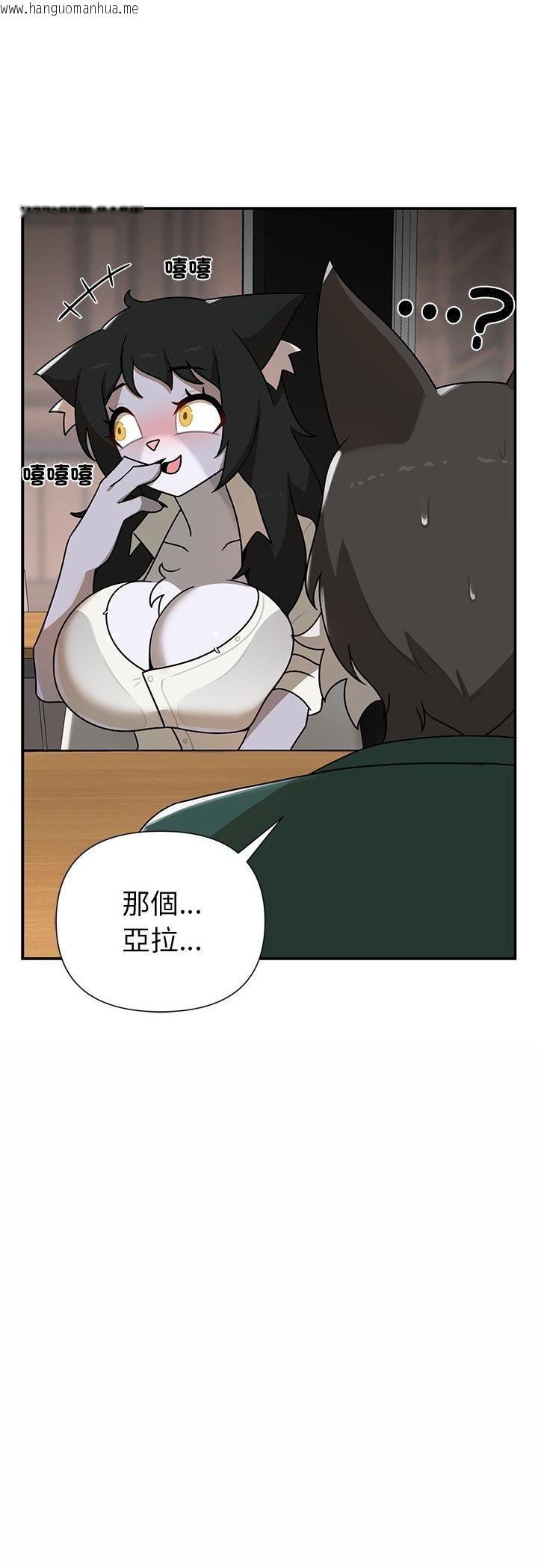 韩国漫画野兽的王国/野兽的乐章韩漫_野兽的王国/野兽的乐章-第21话在线免费阅读-韩国漫画-第28张图片
