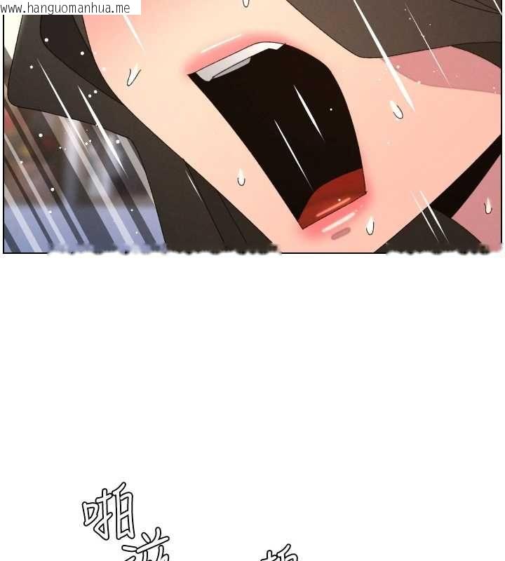 韩国漫画兄妹的秘密授课韩漫_兄妹的秘密授课-第106话-前夫妻档的激情温存在线免费阅读-韩国漫画-第103张图片