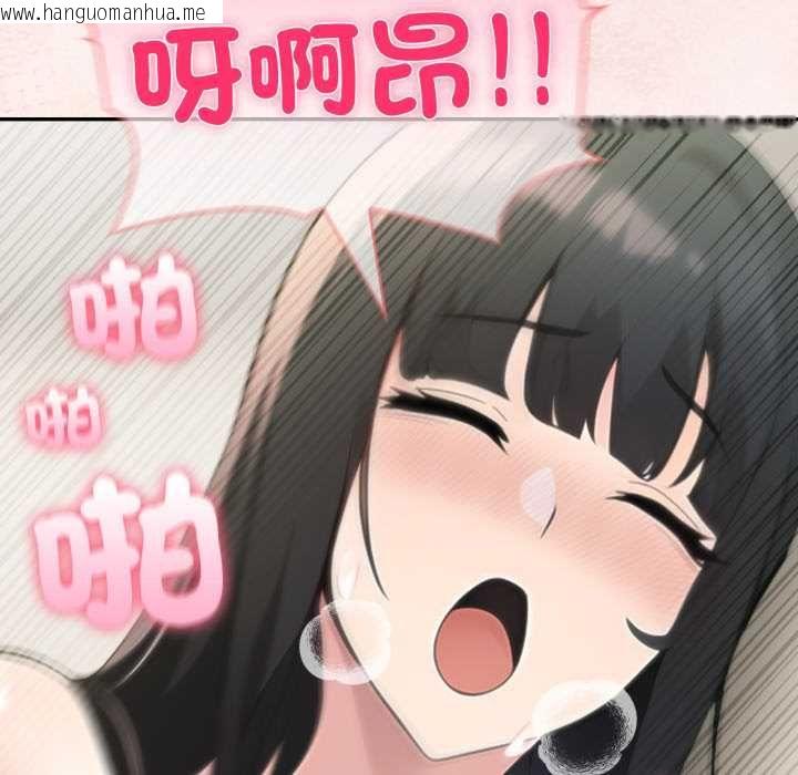 韩国漫画夫妇游戏/夫妇挑战赛韩漫_夫妇游戏/夫妇挑战赛-第75话在线免费阅读-韩国漫画-第146张图片