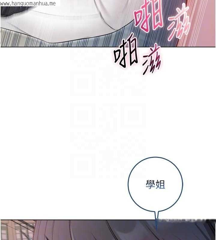 韩国漫画不纯吸血鬼韩漫_不纯吸血鬼-第15话-你今天怎么这么厉害?在线免费阅读-韩国漫画-第61张图片
