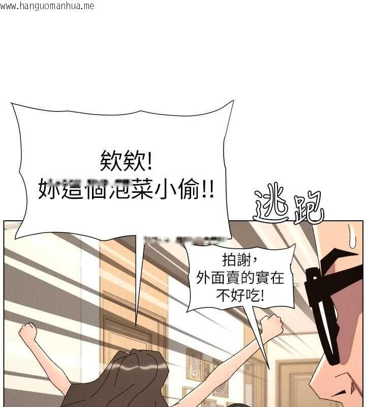 韩国漫画兄妹的秘密授课韩漫_兄妹的秘密授课-第106话-前夫妻档的激情温存在线免费阅读-韩国漫画-第126张图片