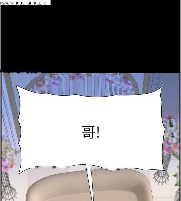 韩国漫画兄妹的秘密授课韩漫_兄妹的秘密授课-第106话-前夫妻档的激情温存在线免费阅读-韩国漫画-第87张图片