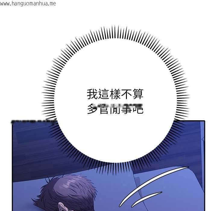 韩国漫画她们教会我的事/全员交往中韩漫_她们教会我的事/全员交往中-第30话在线免费阅读-韩国漫画-第155张图片
