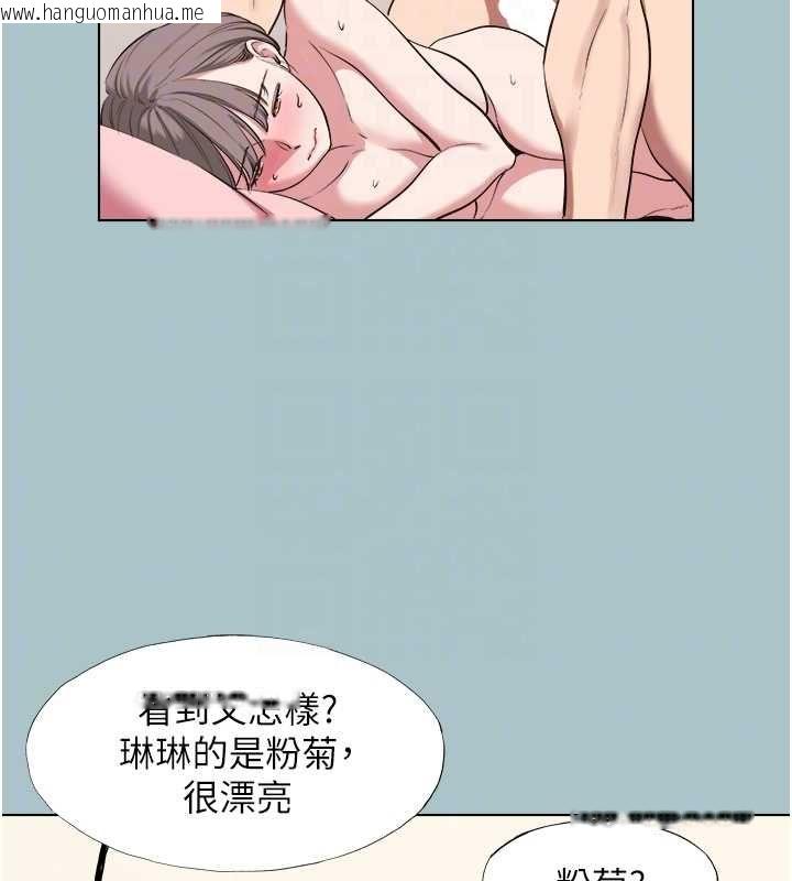 韩国漫画不要恋爱要打砲韩漫_不要恋爱要打砲-第41话-在床上比体力在线免费阅读-韩国漫画-第20张图片